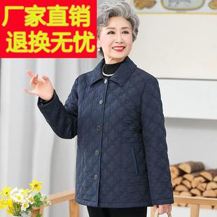 中老年人棉衣女奶奶秋冬装，外套轻薄棉袄老人衣服，70岁80老太太上衣