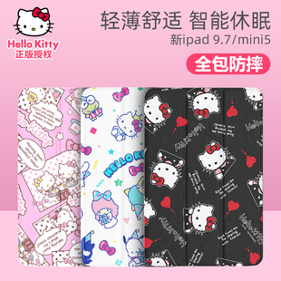 HELLO KITTY/凯蒂猫iPadMini5三折保护套适用苹果mini5平板保护壳