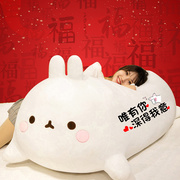可爱大号兔子玩偶抱枕女生睡觉抱抱熊，公仔毛绒玩具长条枕布娃娃