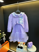 女童公主裙2023秋装紫色针织刺绣外套长袖圆领荷叶网纱蓬蓬裙套装