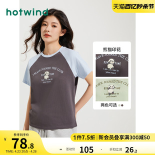 熊猫插画系列热风2024年春季女士卡通休闲插肩袖短款t恤