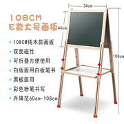 儿童画板木制多功能双面磁性画写板支架式折叠实木升降画架