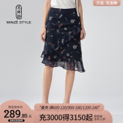 名师路夏季藏蓝色印花荷叶边半身裙韩版H型雪纺中裙子女