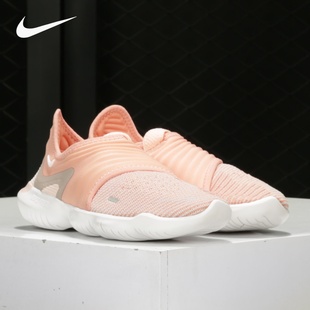 nike耐克freernflyknit3.0赤足男女，运动跑步鞋aq5708