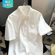 夏季薄款白色短袖衬衫，男休闲百搭纯色潮牌潮，流痞帅日系青少年衬衣