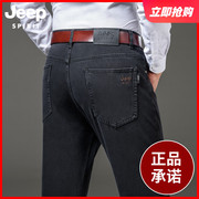 jeep吉普秋冬季男士牛仔裤，宽松直筒水洗商务，休闲中年裤子弹力长裤