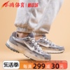 小鸿体育nikep-6000白银低帮复古休闲运动跑步鞋fn7509-029