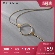 elixa艾莉诗小众品牌设计ins简约吊坠项链生日礼物，情人节毛衣链女