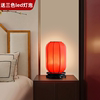 新中式红色台灯小号结婚中国风仿古禅意古风，摆件长明茶桌氛围装饰