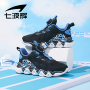 七波辉男童运动鞋，春夏季2024儿童透气单网跑步鞋学生休闲网鞋