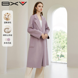 bxv紫色双面羊绒大衣女，中长款2023秋季高级感双面呢外套轻奢