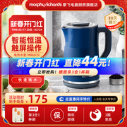 摩飞烧水壶家用智能电热水壶，一体不锈钢电水壶，全自动恒温电热水壶