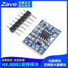 HXJ8002 迷你 3W功放板模块 喇叭 音响 音频放大器模块 ZAVE