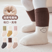 婴儿袜子秋冬季纯棉加厚加绒中筒松口新生，无骨保暖毛圈宝宝长筒袜