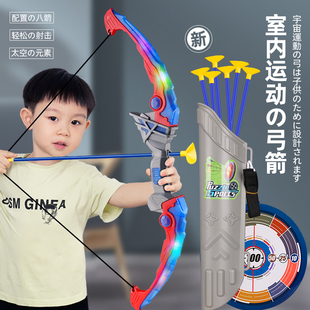 儿童弓箭玩具套装入门射击射箭靶全套专业吸盘，小孩户外运动男孩