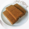 红糖糕现做浙江温州苍南特产，手工传统桂花糕，糯米糕小吃点心零食品