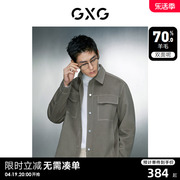 gxg男装明线设计简约基础，含羊毛短大衣夹克外套男士23年冬季
