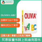 凯迪克图书 OLIVIA s ABC 奥莉薇的ABC 儿童英语启蒙绘本 字母认知 纸板书 原版进口绘本