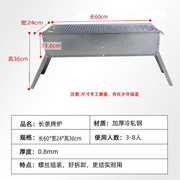 炭烧烤炉肉烤架工具家用野烧外木炭烧烤便携烤机羊肉串xfr烤箱