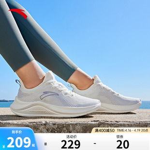 安踏一体织轻质跑步鞋女2024夏季软底，运动鞋舒适慢跑鞋女鞋