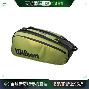 韩国直邮Wilson 双肩背包 现代hmall WILSON 羽毛球 网球 包 BL