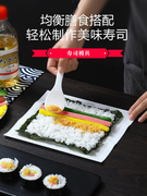 食品级日式寿司帘模具不粘家用卷帘做紫菜包饭材料工具军舰五连格