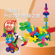 toyroyal皇室玩具儿童拼装积木益智大颗粒塑料，软胶积木玩具