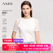 amii2024夏极简玻尿酸面膜，t修身短袖拼网布套头(布套头)棉质t恤女