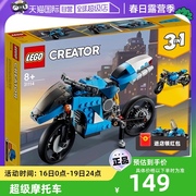 自营LEGO乐高积木三合一系列超级摩托车男女孩31114拼装玩具