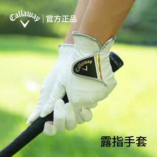 卡拉威装备，轻松地享受高尔夫运动的乐趣！