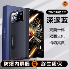 适用于小米mixfold3手机壳XIAO MI MIX FOLD3折叠屏中轴全包防摔保护套fold3纳帕真皮套超薄女款男生