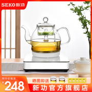 seko新功全自动上水烧水壶，喷淋式煮茶器一体蒸茶壶玻璃电热壶w19