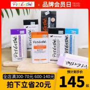 日本进口贝特爱思宠物沐浴露泰迪狗香波猫咪沐浴液狗狗洗澡用品