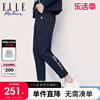 ELLE Active休闲运动裤子女2024 春夏通勤修身束腰直筒长裤