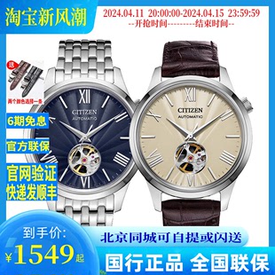 西铁城(citizen)手表镂空表盘机械简约时尚男表nh9130-17anh9136