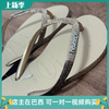 havaianas人字拖哈瓦那拖鞋女夏外穿slim沙滩防滑舒适耐磨