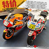 1 12迷你切罗西雅马哈YZR M1本田RC213V摩托车大奖赛模型合集