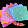 正方形折纸印花闪光珠光纸闪光彩纸不掉粉亮光折纸手工制作材料