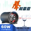 美声四季5寸车载低音炮蓝牙音响1车电车2V24V220V插卡收音机摩托