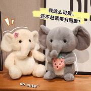 可爱大象玩偶小熊考拉儿童生日礼物毛绒玩具公仔宝宝安抚娃娃礼物