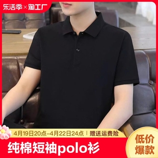 短袖polo衫男夏季ins潮牌宽松潮流，半袖上衣服男士纯棉翻领衬衫t恤