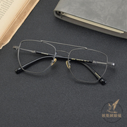 双梁眼镜框男纯钛高度近视可配度数超薄镜片宽边厚边大框眼镜镜架