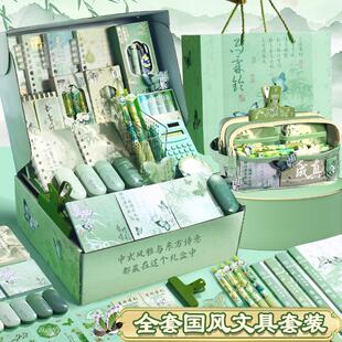 国风文具套装礼盒初中10十岁女孩生日礼物六一儿童节女生新款高颜值古风笔袋小学生高年级实用大礼包学习用品
