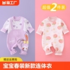 婴儿衣服春秋款0-18个月，宝宝春装连体衣，初春外出爬服爬行初生