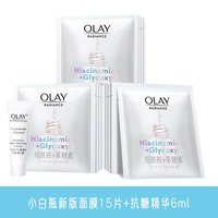 olay玉兰油面膜抗糖小白瓶，精华面膜补水保湿美白提亮补水护肤