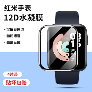 红米12d曲面全覆盖触控灵敏