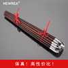 NEWREA新锐 B级蛇纹木不锈钢筷子 德式设计 专利款式 平价奢侈