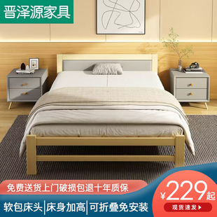 实木折叠床单人家用午休床1.2m硬板床，1.5米双人床出租屋90cm小床