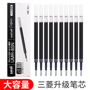盒装日本进口uni三菱笔芯umr-8385nk6中性笔芯适用于umn-155替芯按动中性笔，学生考试黑色水笔芯0.380.5mm