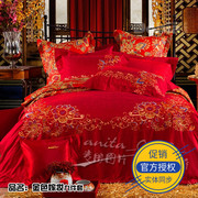 多喜爱 全棉提绣花婚庆大红色9件套 床上用品 金色嫁妆